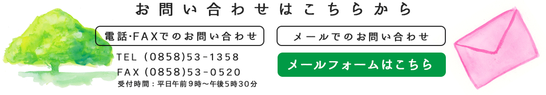 鳥取県中部・琴浦町の住宅新築・リフォーム、寺社の改築等お任せください。